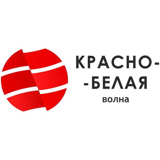 Красно-Белая Волна