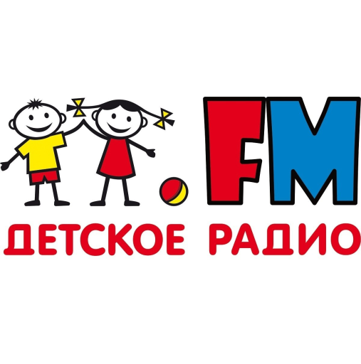 Детское радио 