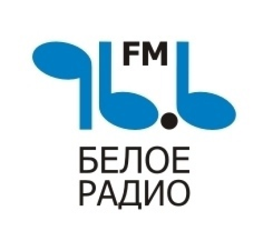 Белое Радио