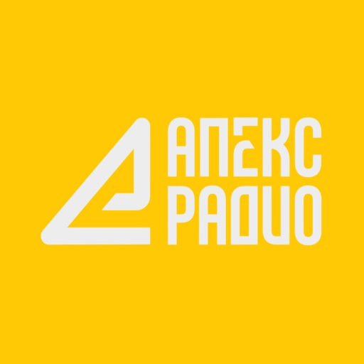 Апекс-Радио - в ритме любимого города!